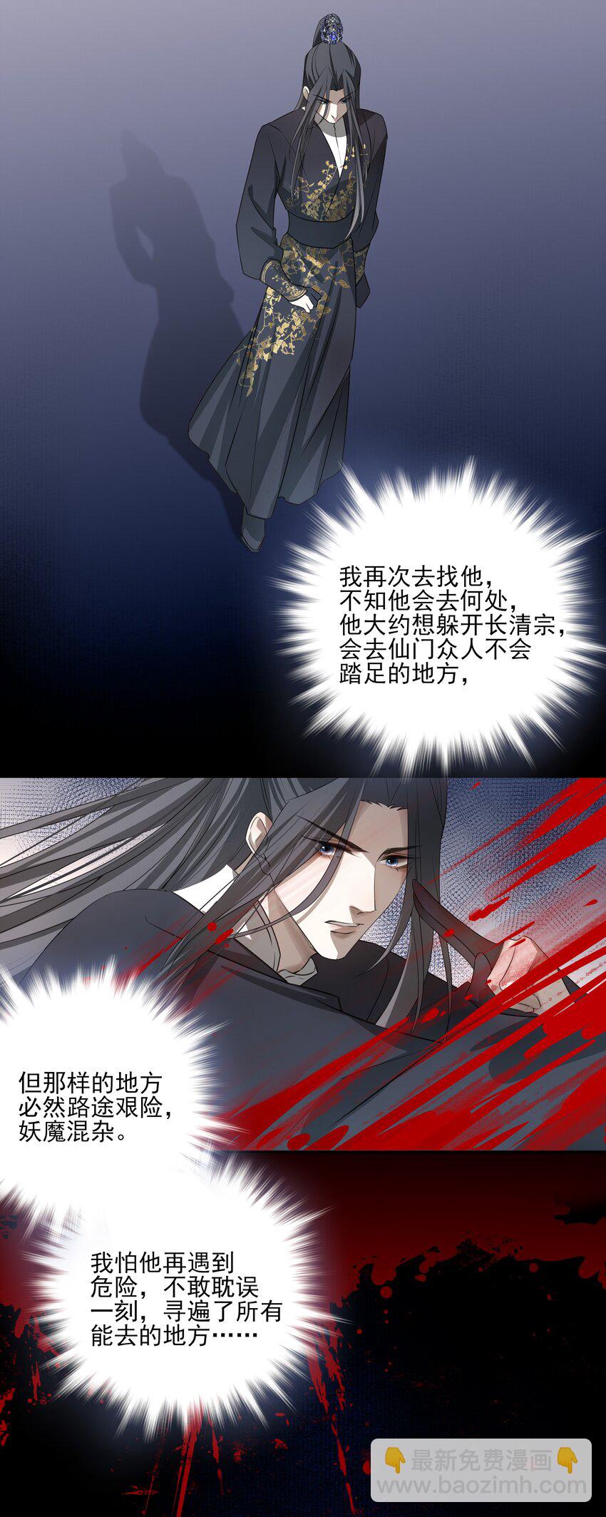 24 &ldquo;付出&rdquo;和&ldquo;回报&rdquo;(1/2)-第26话