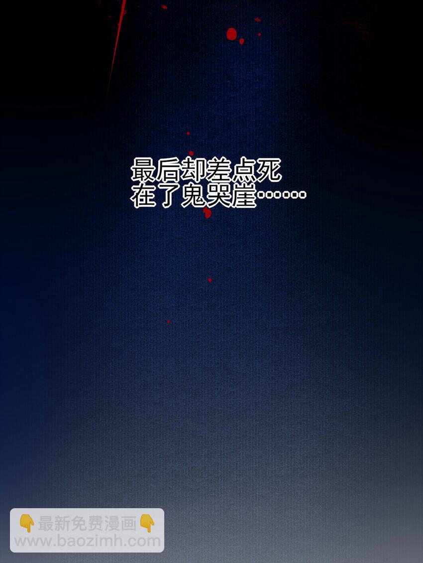 24 &ldquo;付出&rdquo;和&ldquo;回报&rdquo;(1/2)-第26话