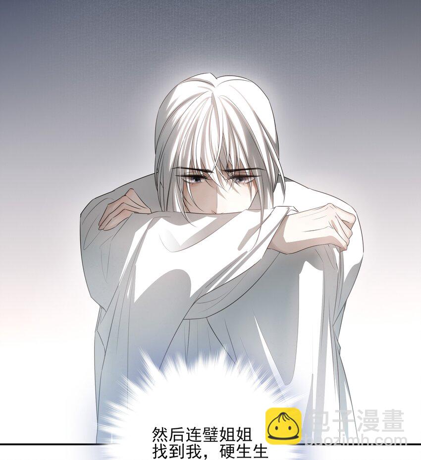 24 &ldquo;付出&rdquo;和&ldquo;回报&rdquo;(1/2)-第26话