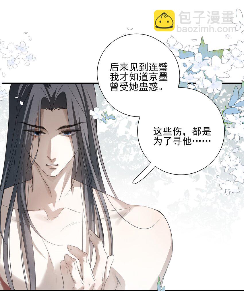 24 &ldquo;付出&rdquo;和&ldquo;回报&rdquo;(1/2)-第26话