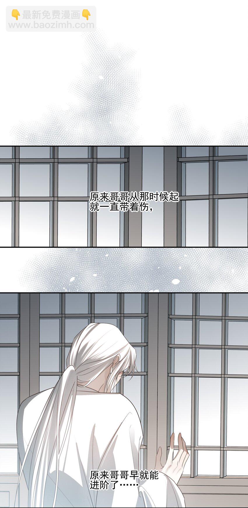 24 &ldquo;付出&rdquo;和&ldquo;回报&rdquo;(1/2)-第26话