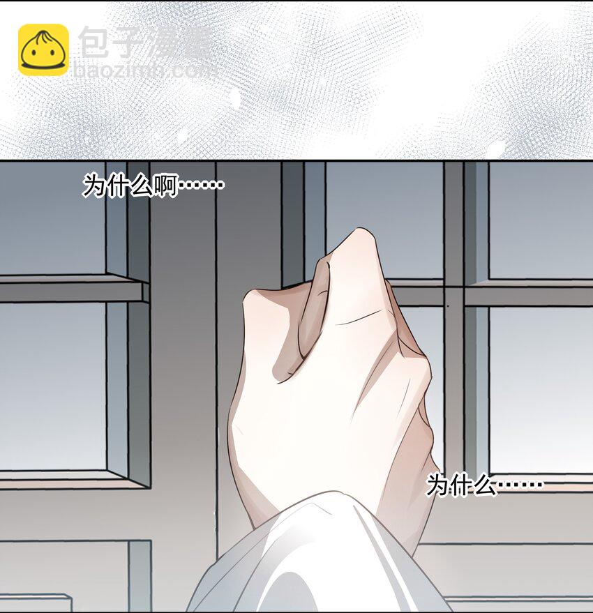 24 &ldquo;付出&rdquo;和&ldquo;回报&rdquo;(1/2)-第26话