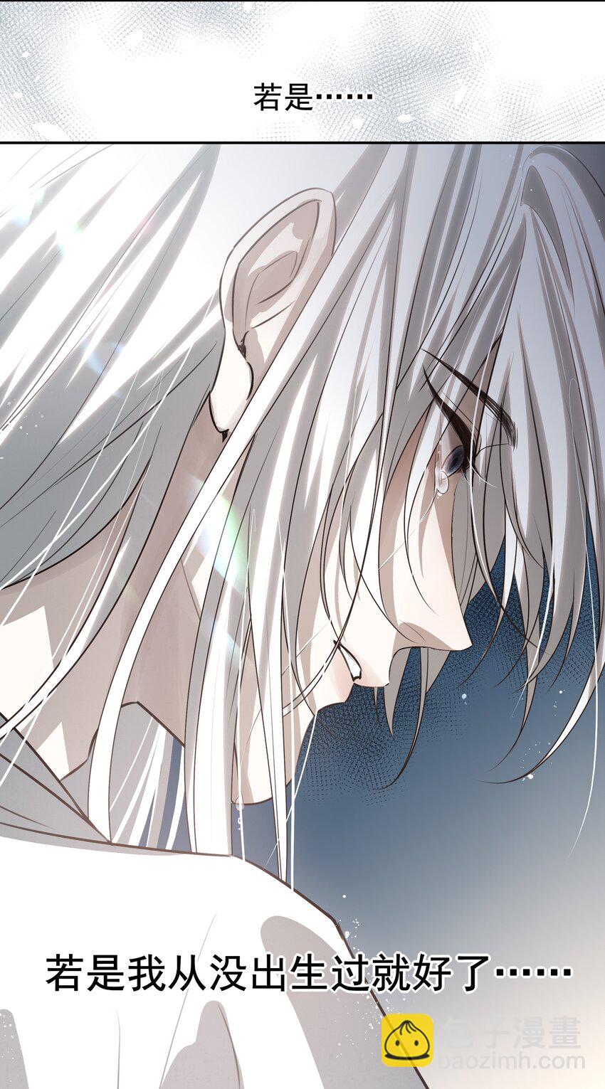 24 &ldquo;付出&rdquo;和&ldquo;回报&rdquo;(1/2)-第26话