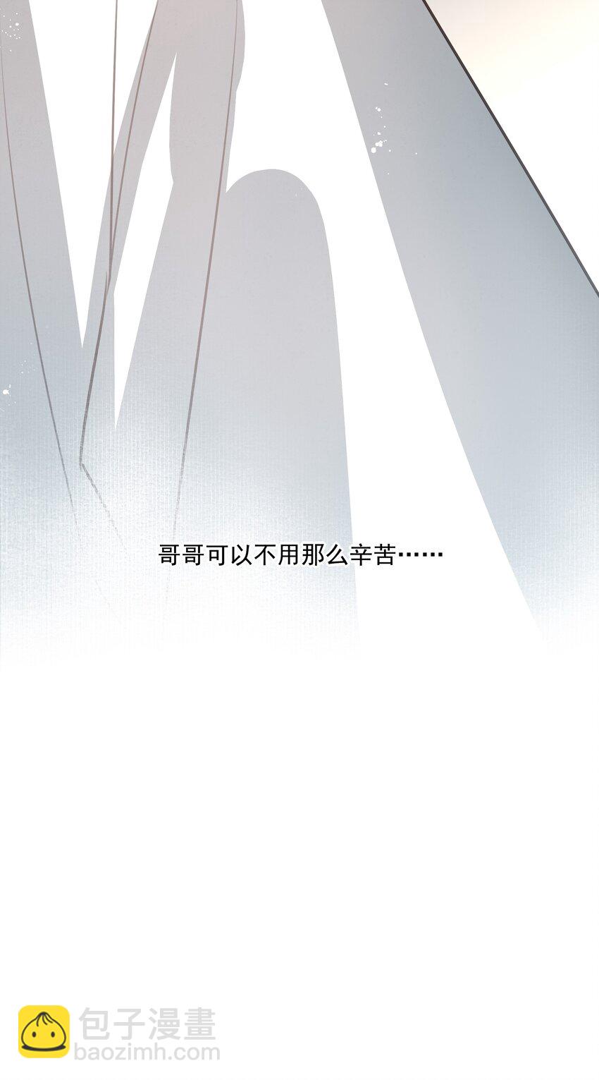 24 &ldquo;付出&rdquo;和&ldquo;回报&rdquo;(1/2)-第26话