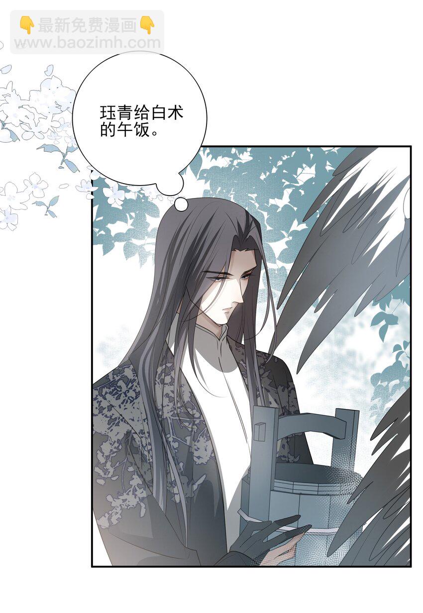 24 &ldquo;付出&rdquo;和&ldquo;回报&rdquo;(1/2)-第26话