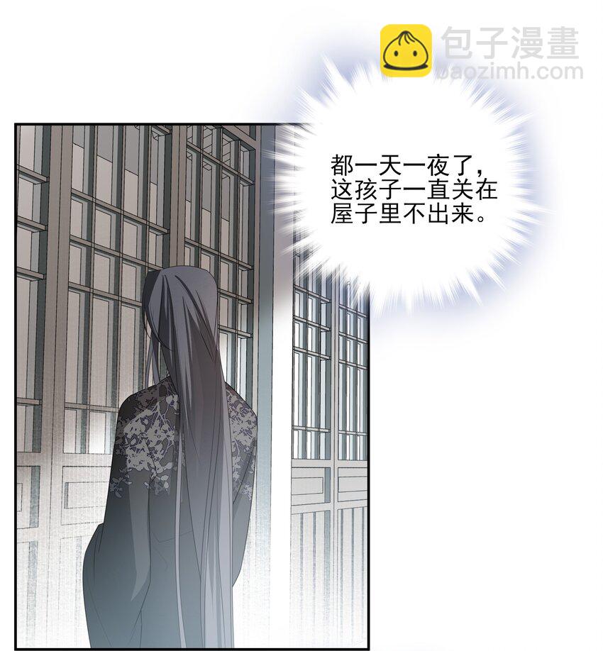 24 &ldquo;付出&rdquo;和&ldquo;回报&rdquo;(1/2)-第26话