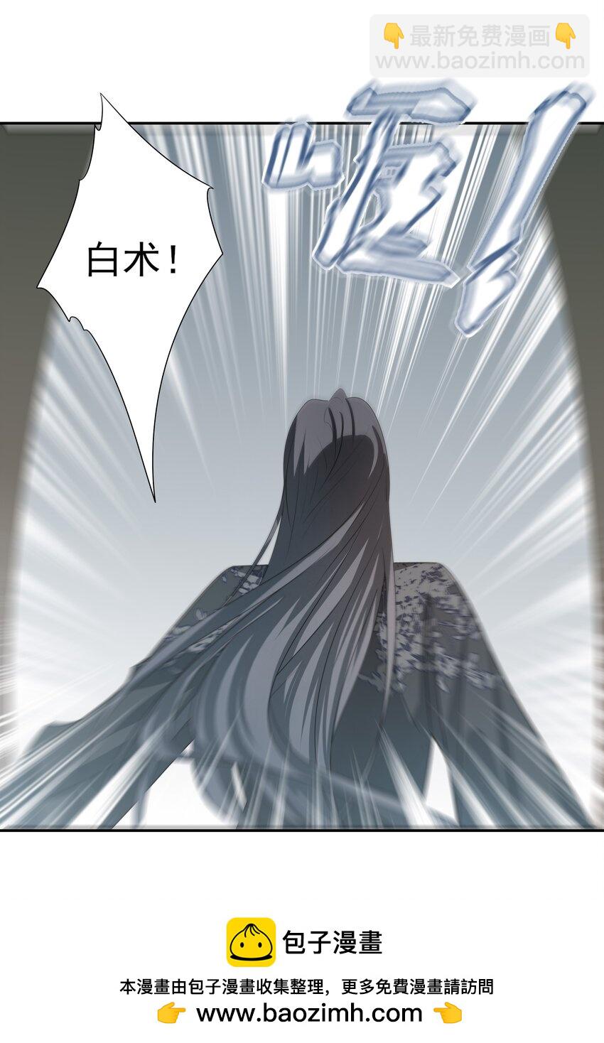 24 &ldquo;付出&rdquo;和&ldquo;回报&rdquo;(1/2)-第26话