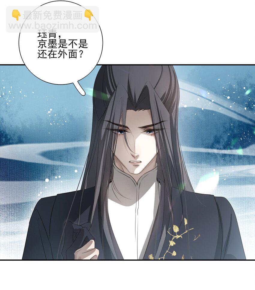 24 &ldquo;付出&rdquo;和&ldquo;回报&rdquo;(1/2)-第26话