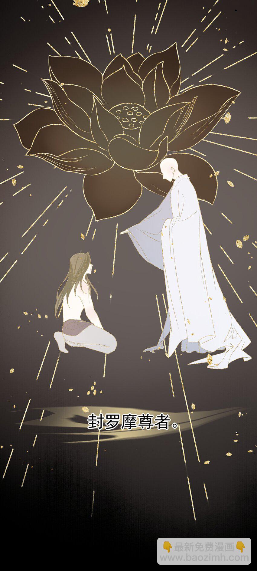 26 &ldquo;魔&rdquo;(1/2)-第28话