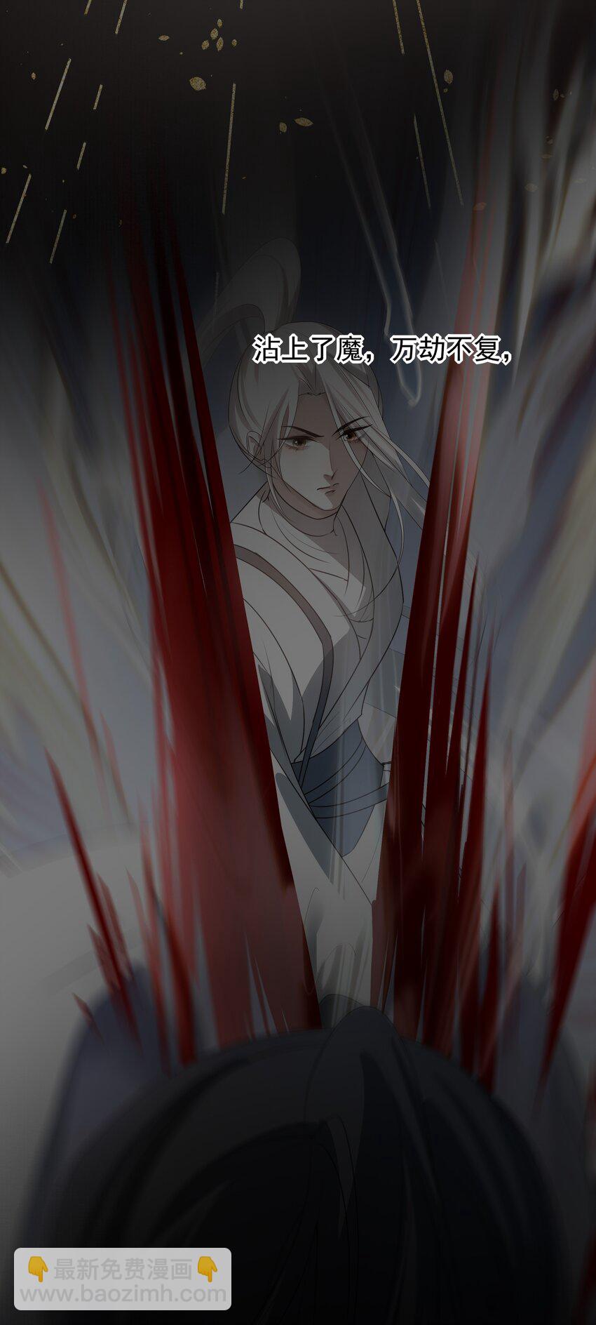 26 &ldquo;魔&rdquo;(1/2)-第28话