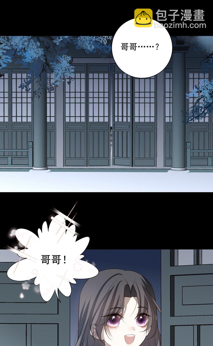 26 &ldquo;魔&rdquo;(1/2)-第28话