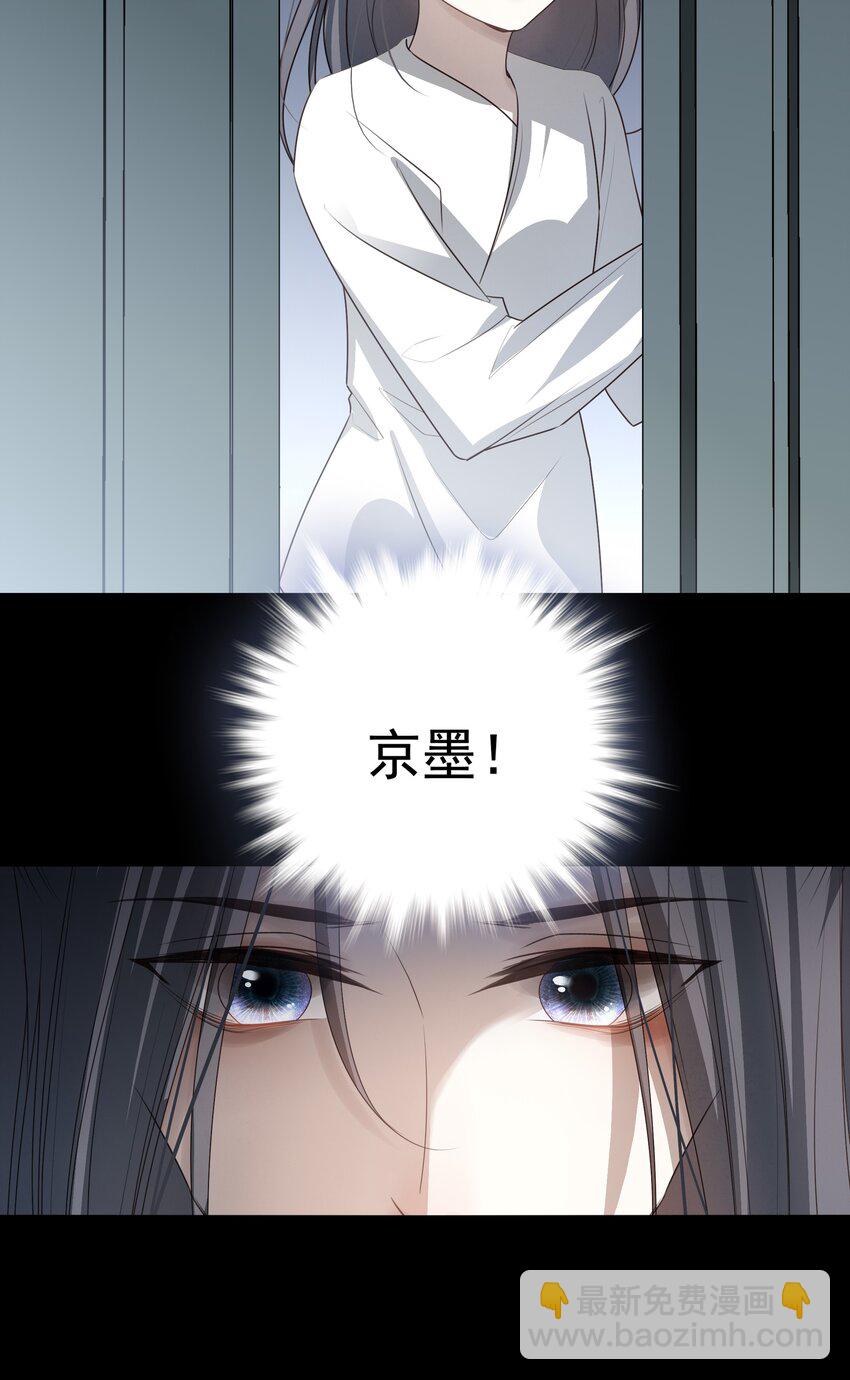 26 &ldquo;魔&rdquo;(1/2)-第28话