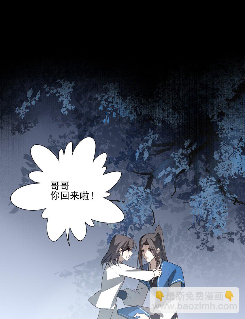 26 &ldquo;魔&rdquo;(1/2)-第28话