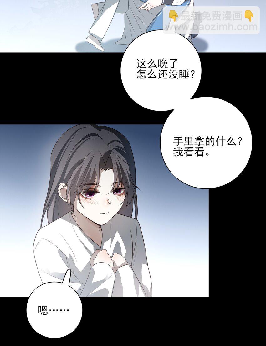 26 &ldquo;魔&rdquo;(1/2)-第28话