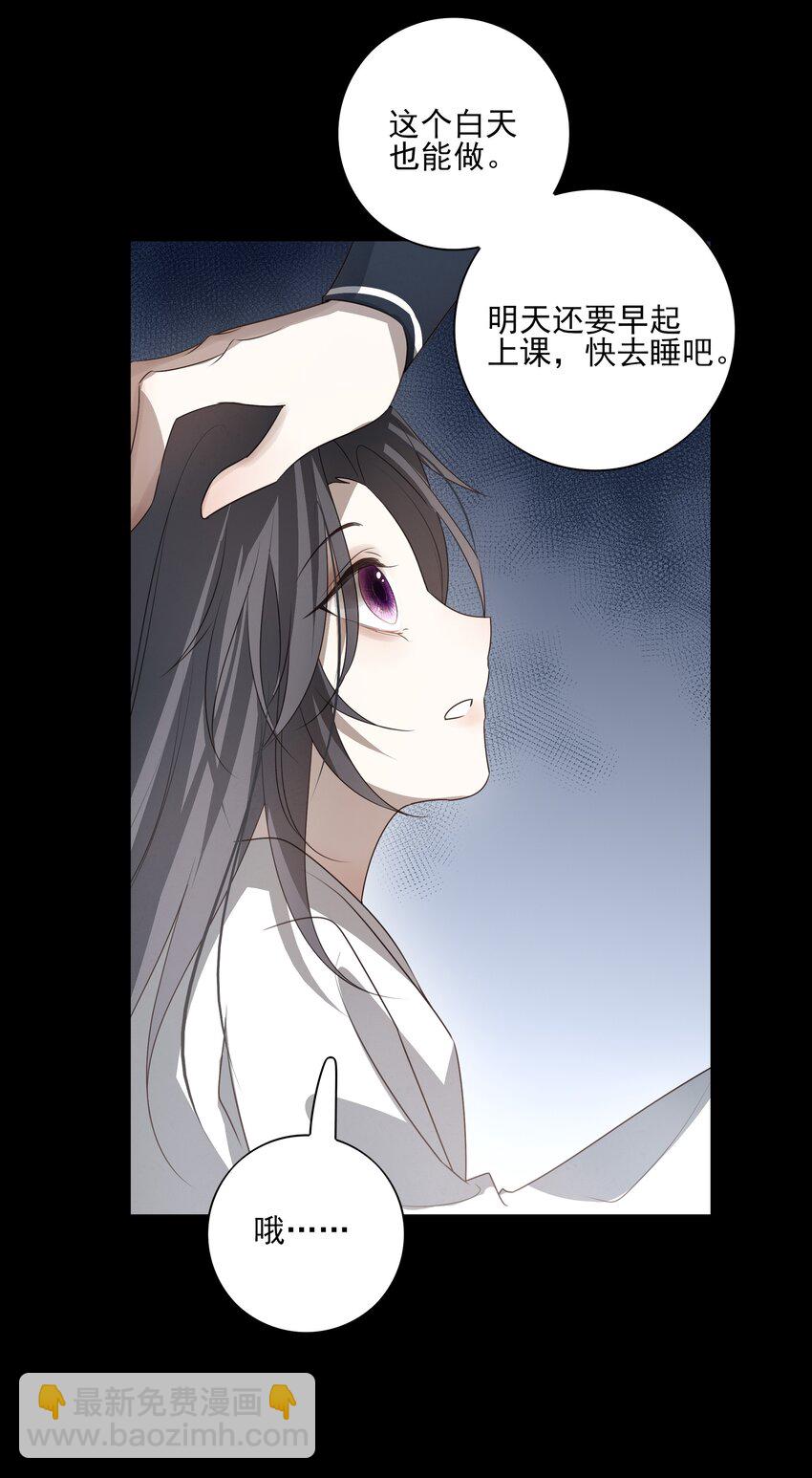 26 &ldquo;魔&rdquo;(1/2)-第28话