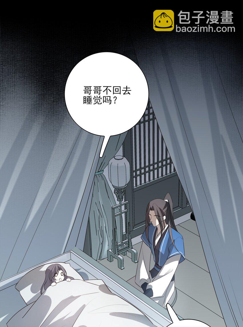 26 &ldquo;魔&rdquo;(1/2)-第28话