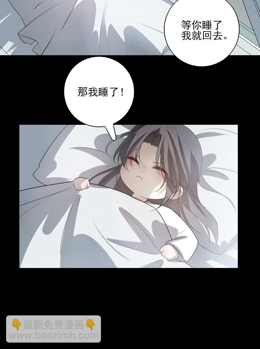 26 &ldquo;魔&rdquo;(1/2)-第28话