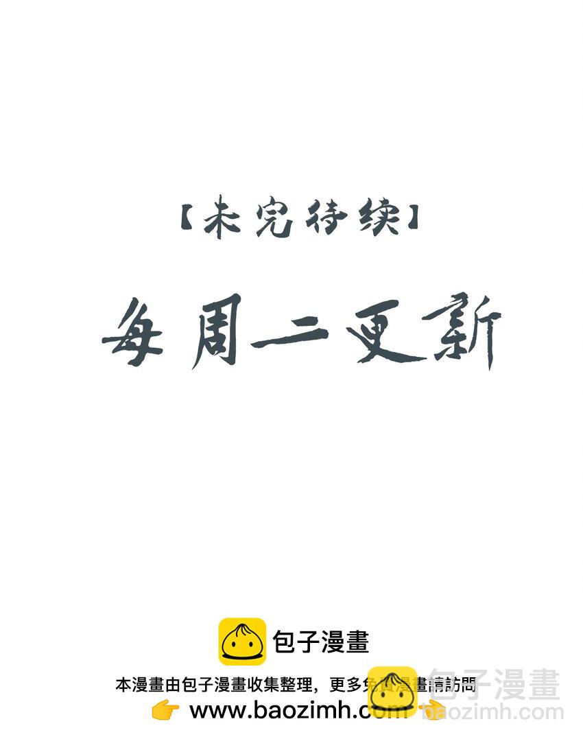 26 &ldquo;魔&rdquo;(1/2)-第28话