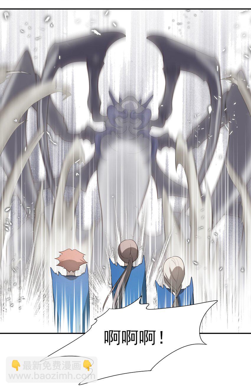 28 别怕，哥哥在这-第30话