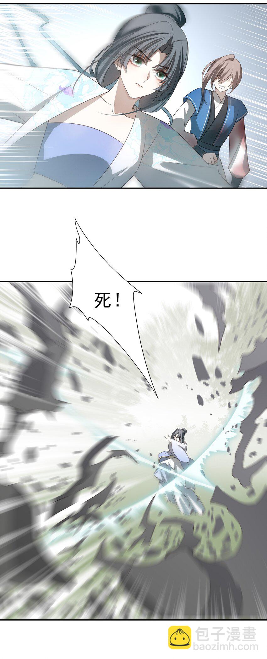 28 别怕，哥哥在这-第30话