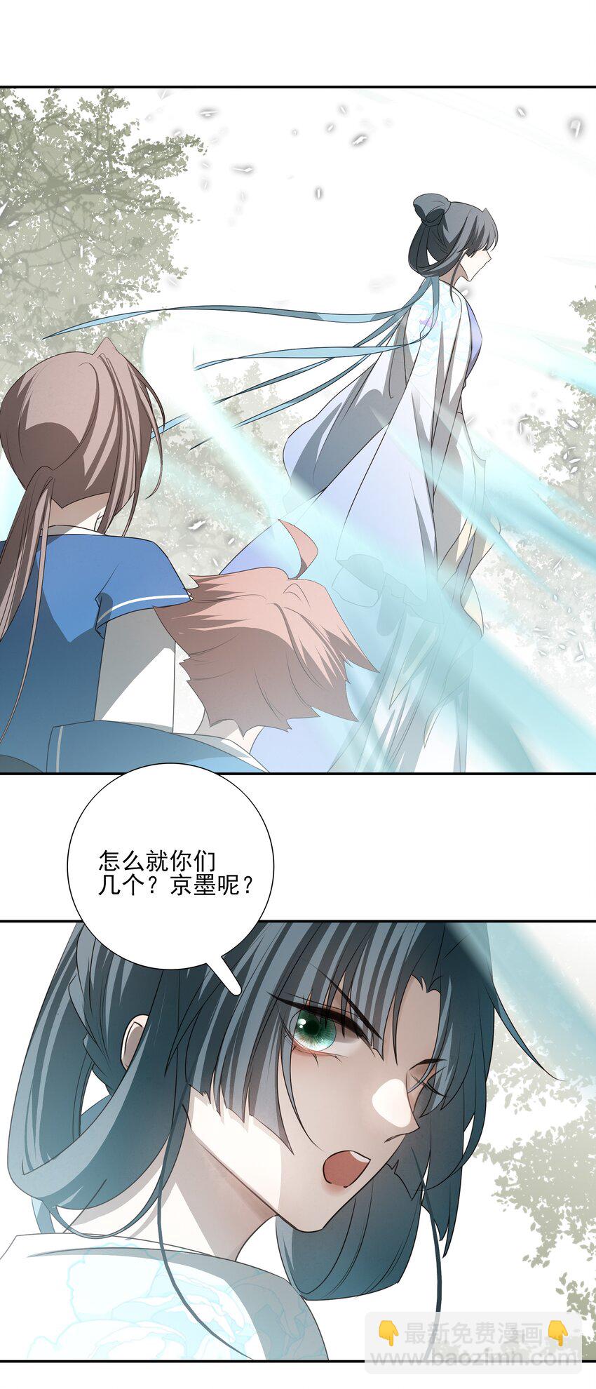 28 别怕，哥哥在这-第30话