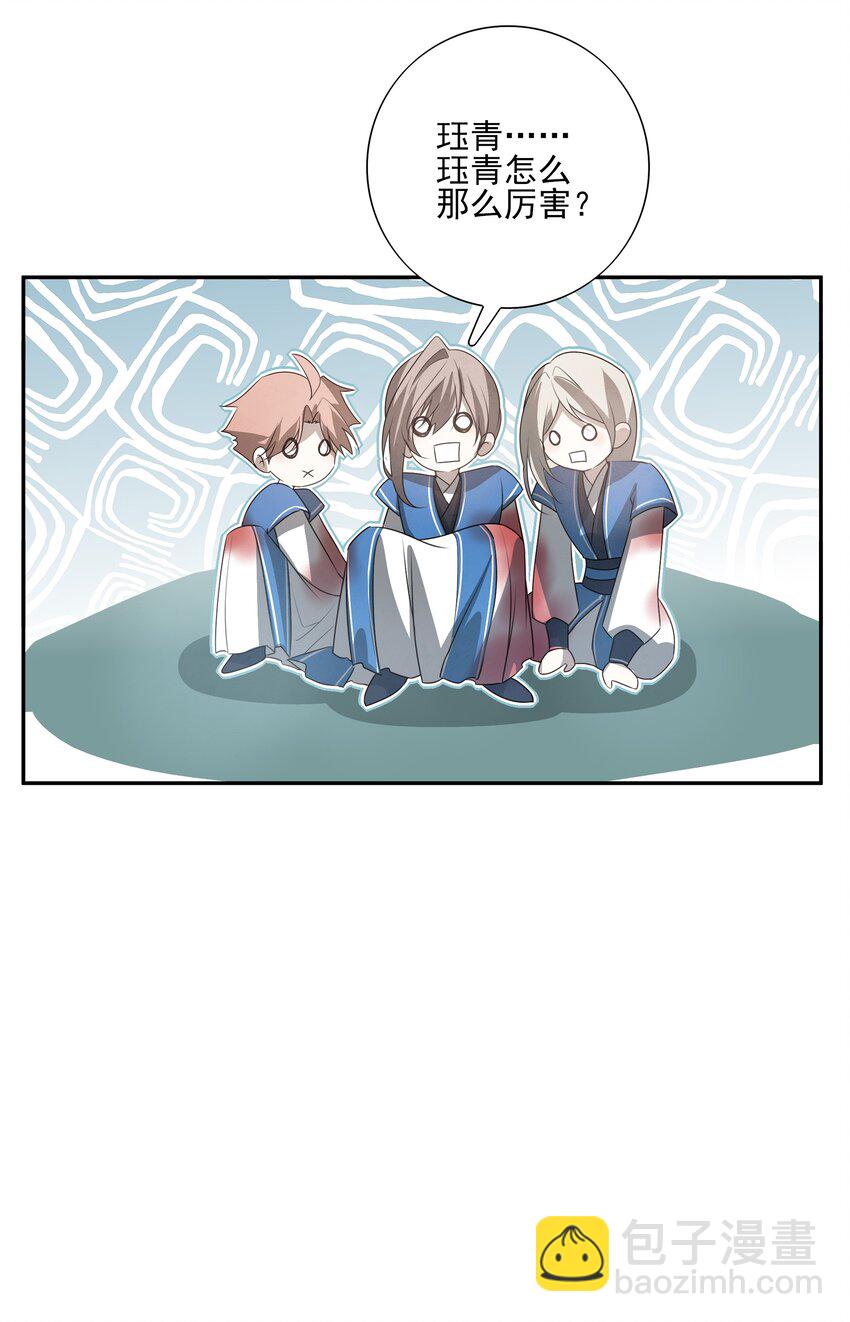 28 别怕，哥哥在这-第30话