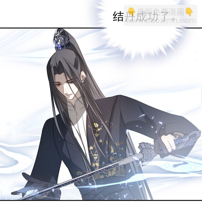 28 别怕，哥哥在这-第30话