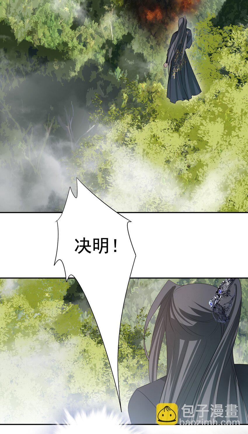 28 别怕，哥哥在这-第30话