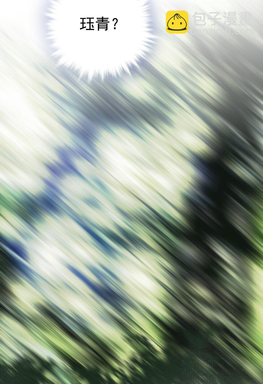 28 别怕，哥哥在这-第30话