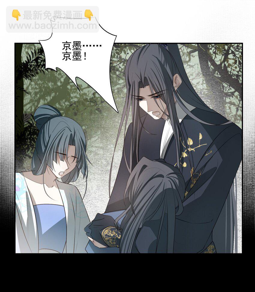 28 别怕，哥哥在这-第30话