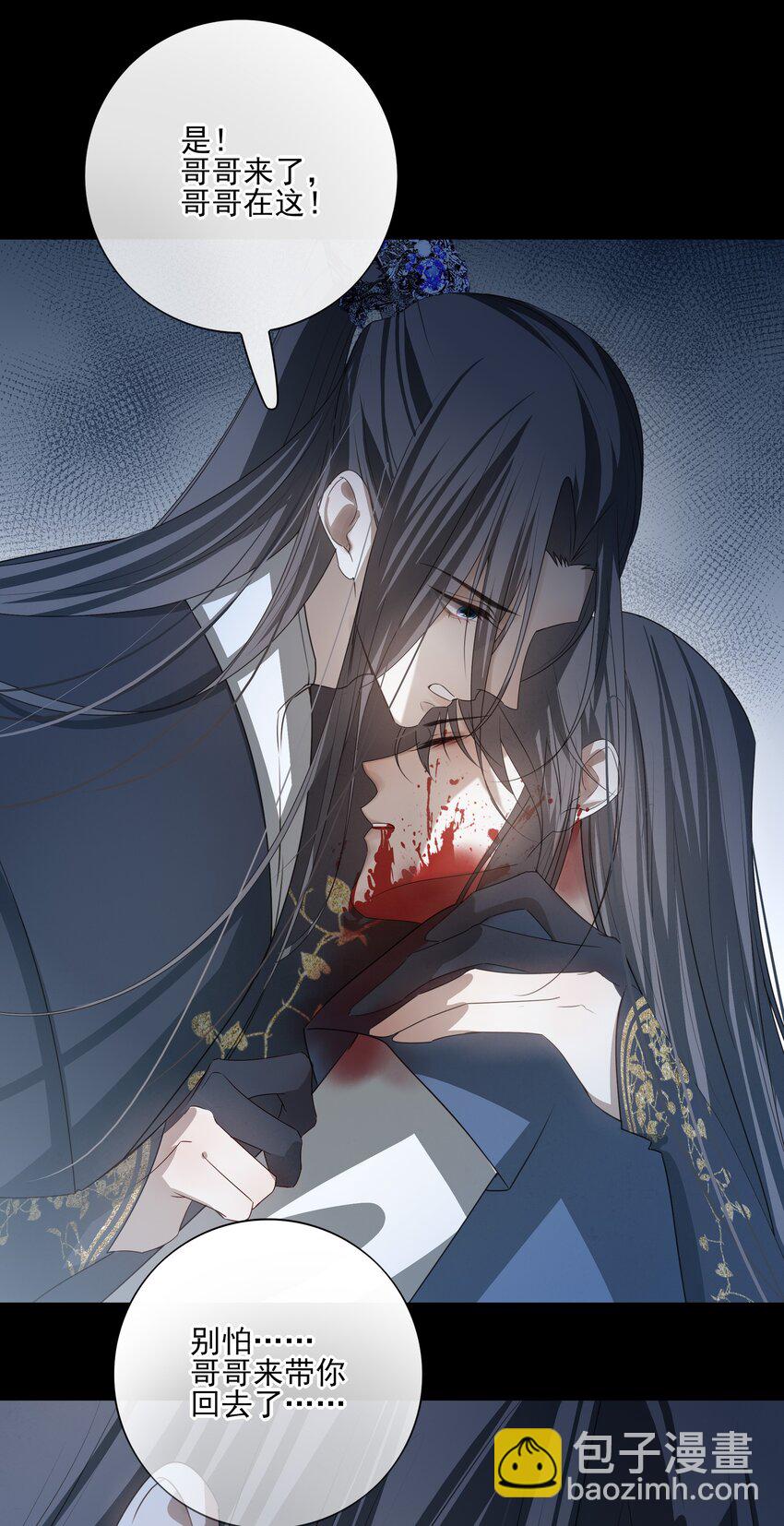 28 别怕，哥哥在这-第30话