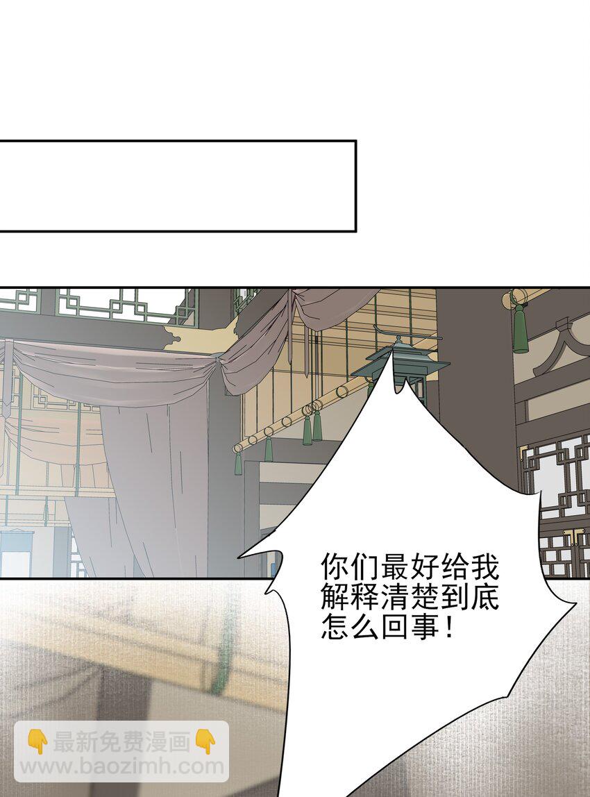 28 别怕，哥哥在这-第30话