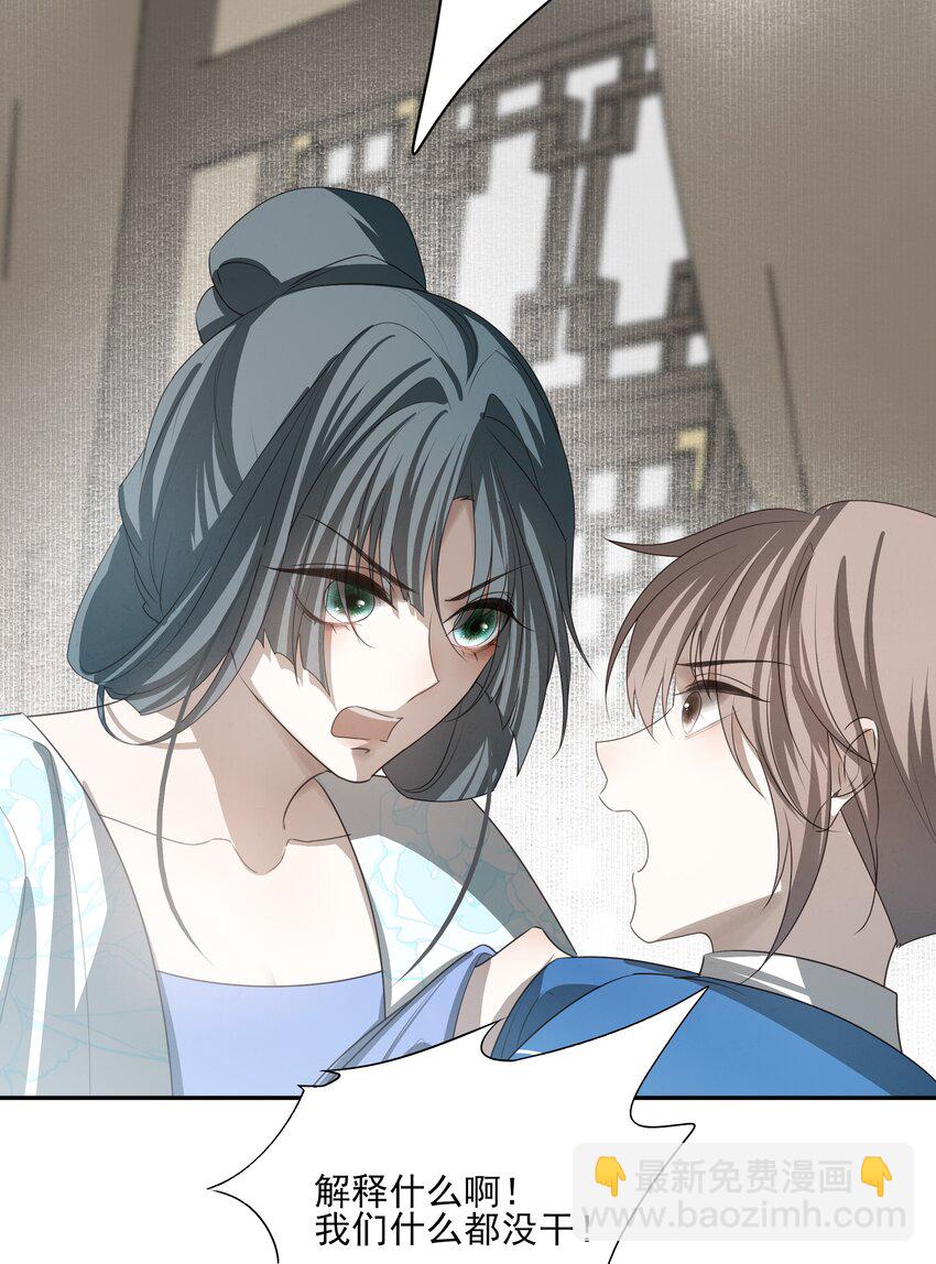 28 别怕，哥哥在这-第30话