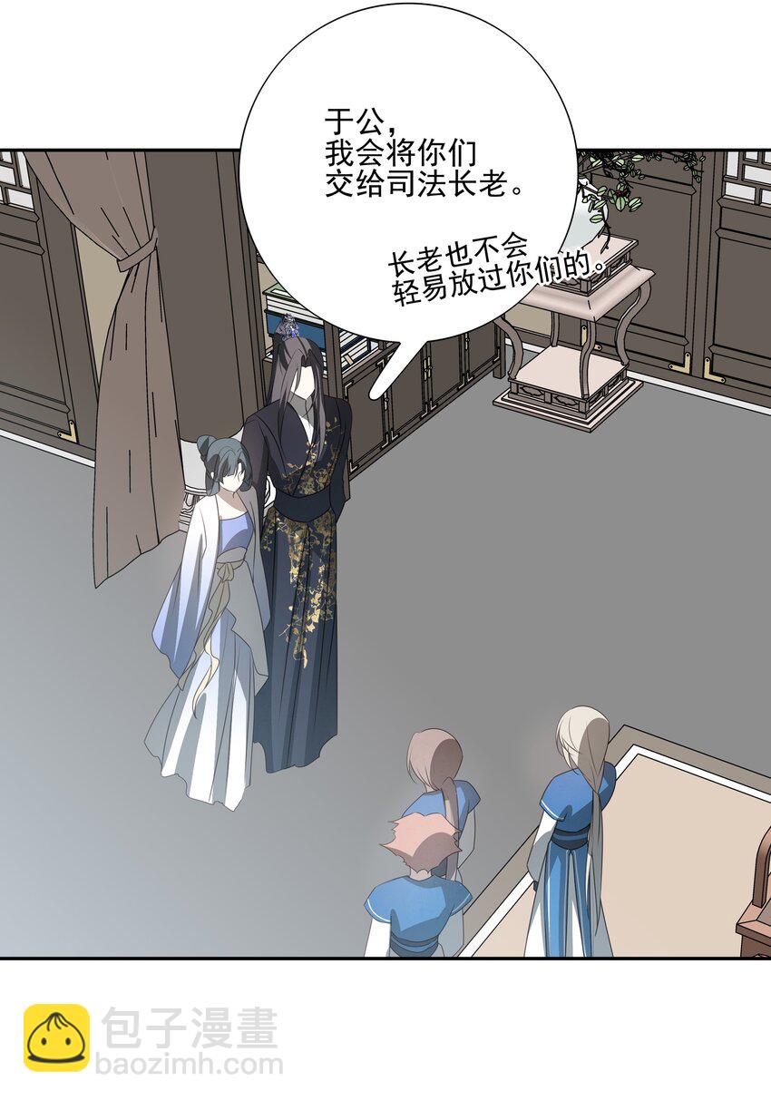 28 别怕，哥哥在这-第30话