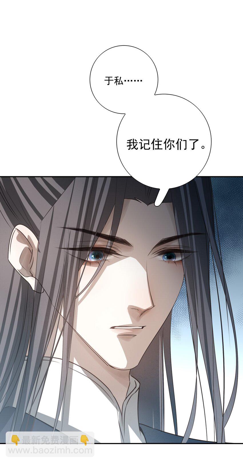 28 别怕，哥哥在这-第30话