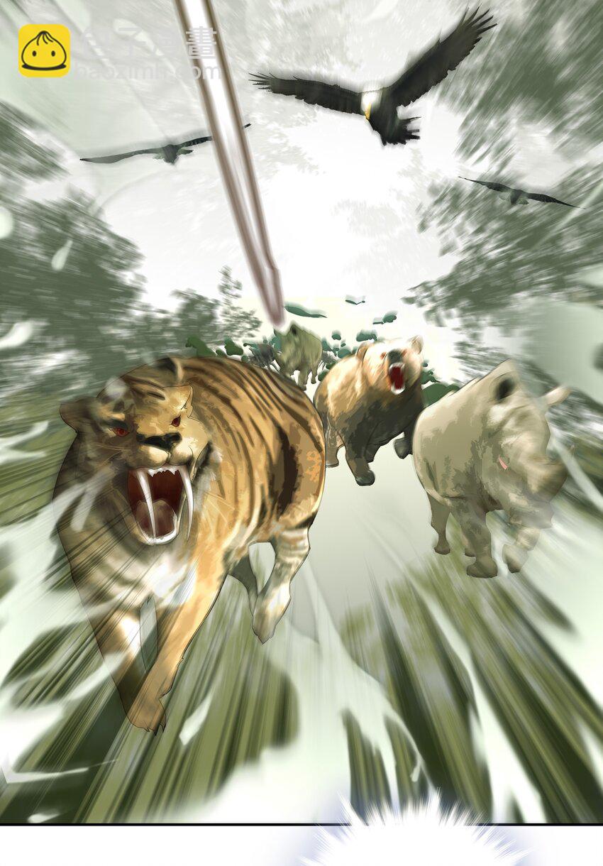 28 别怕，哥哥在这-第30话