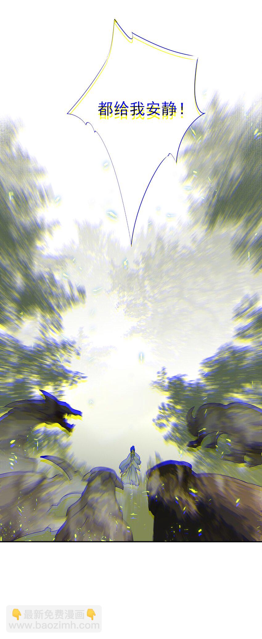 28 别怕，哥哥在这-第30话