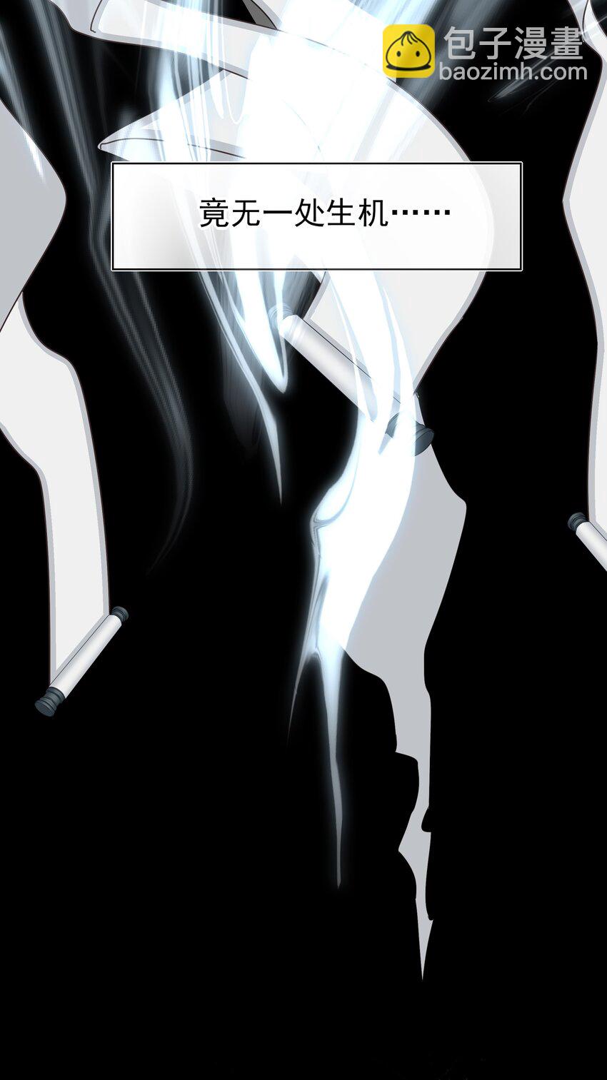 30 决明的自白(1/2)-第32话