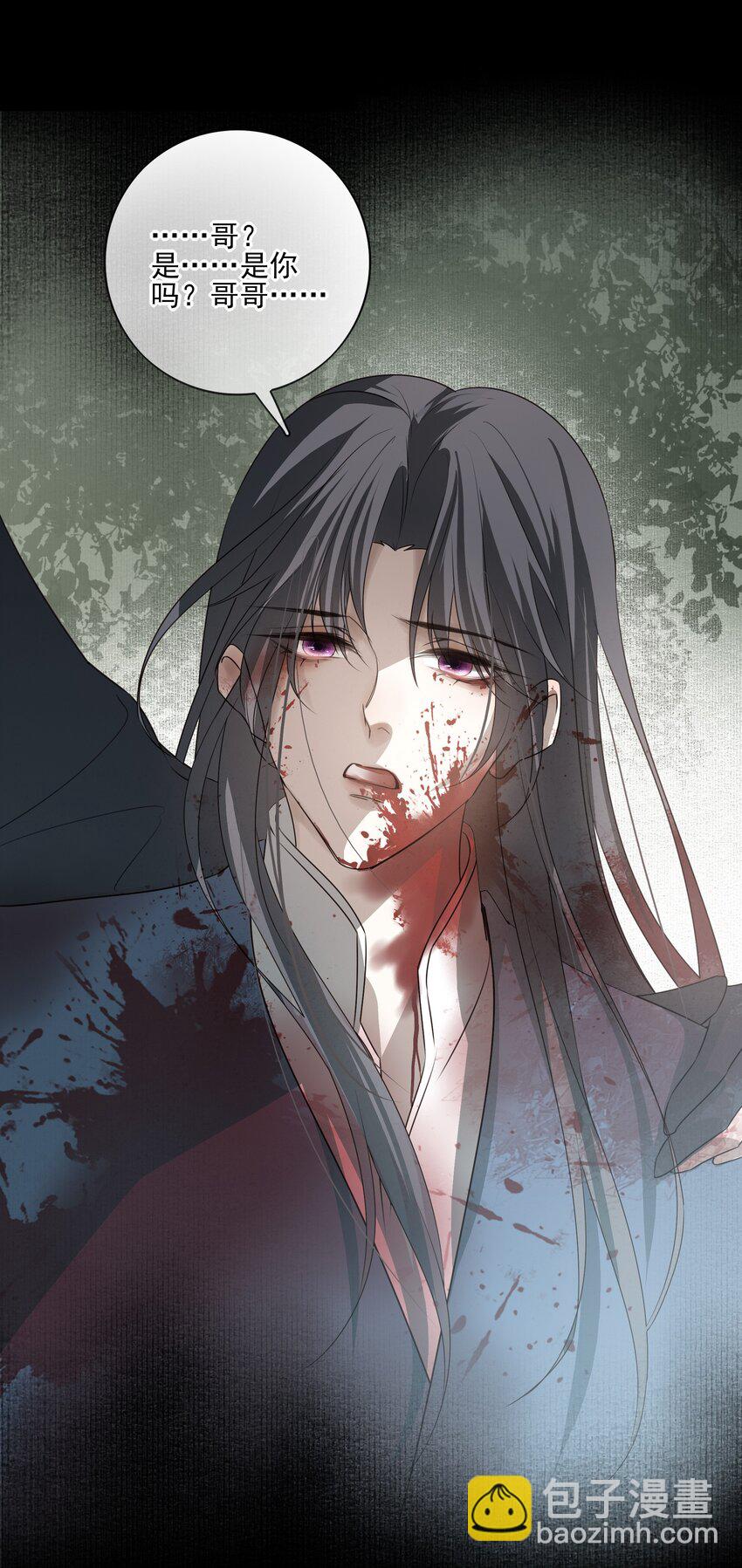 30 决明的自白(1/2)-第32话