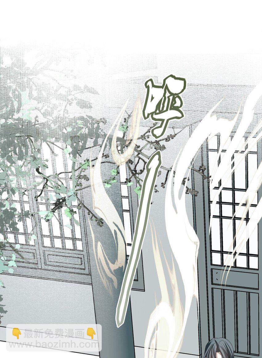 30 决明的自白(1/2)-第32话