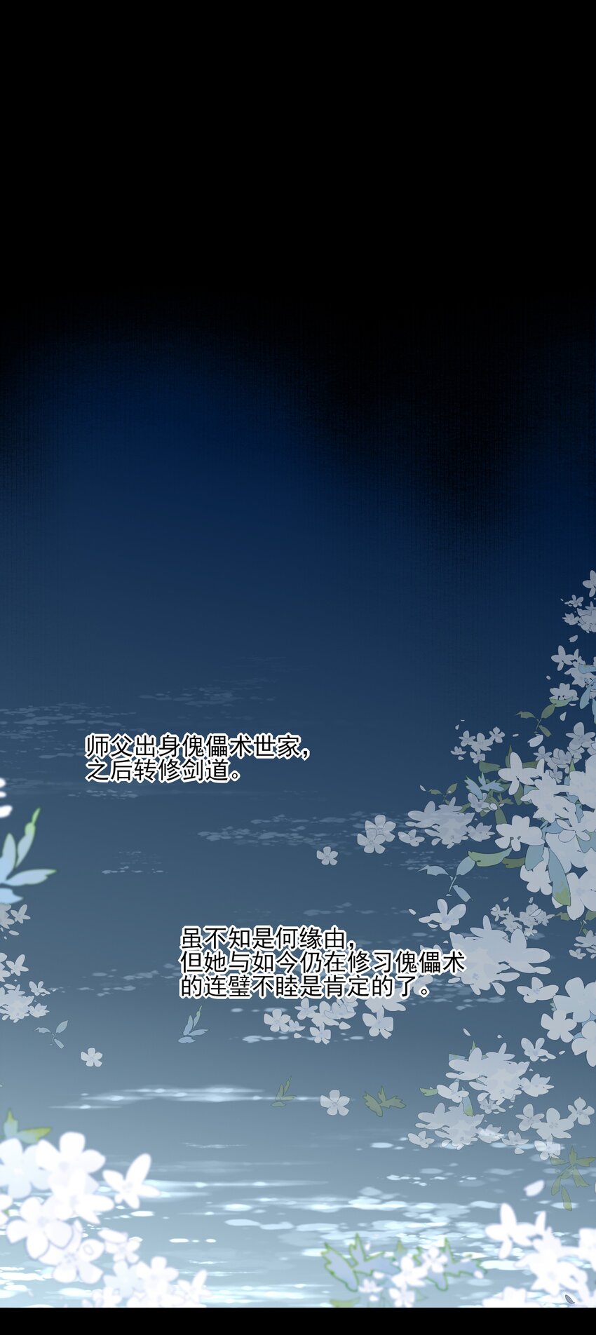 34 我一直很想念你(1/2)-第36话