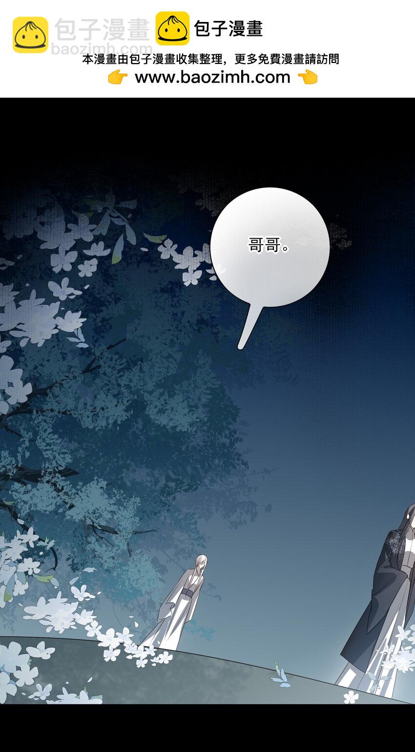 34 我一直很想念你(1/2)-第36话