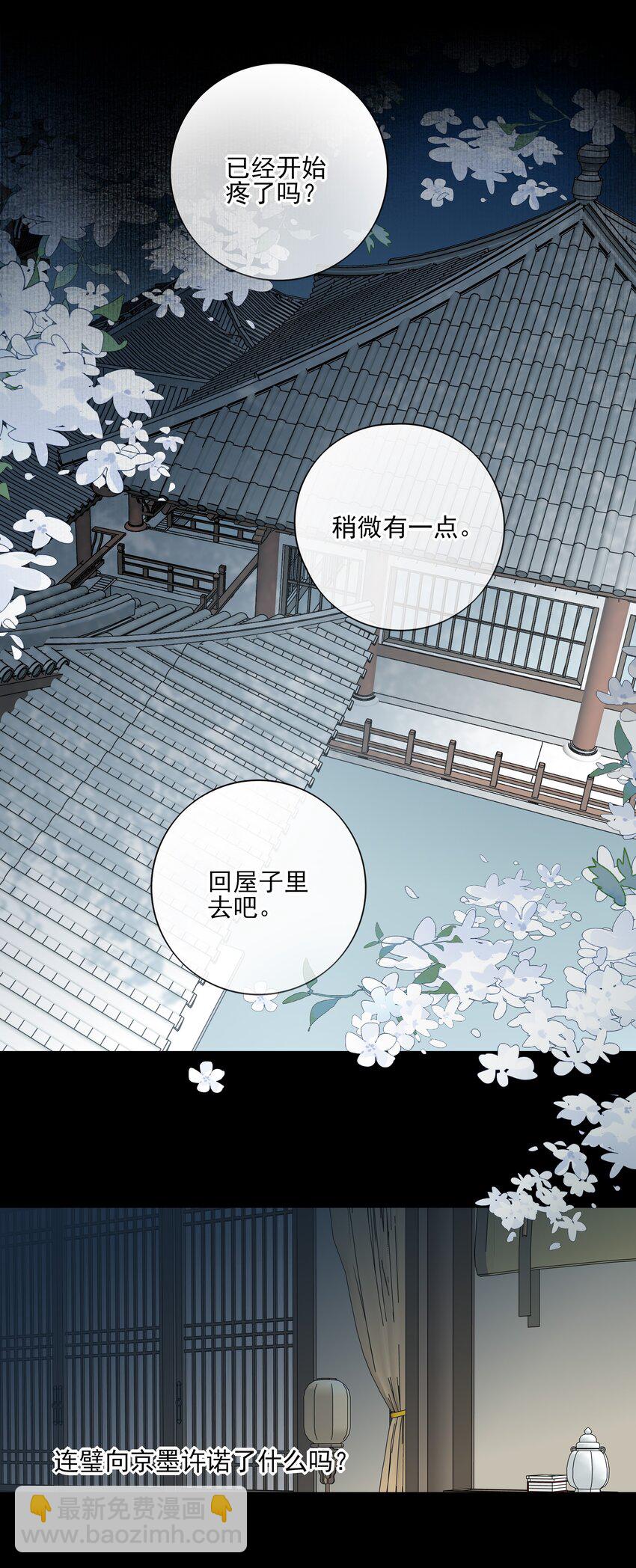 34 我一直很想念你(1/2)-第36话