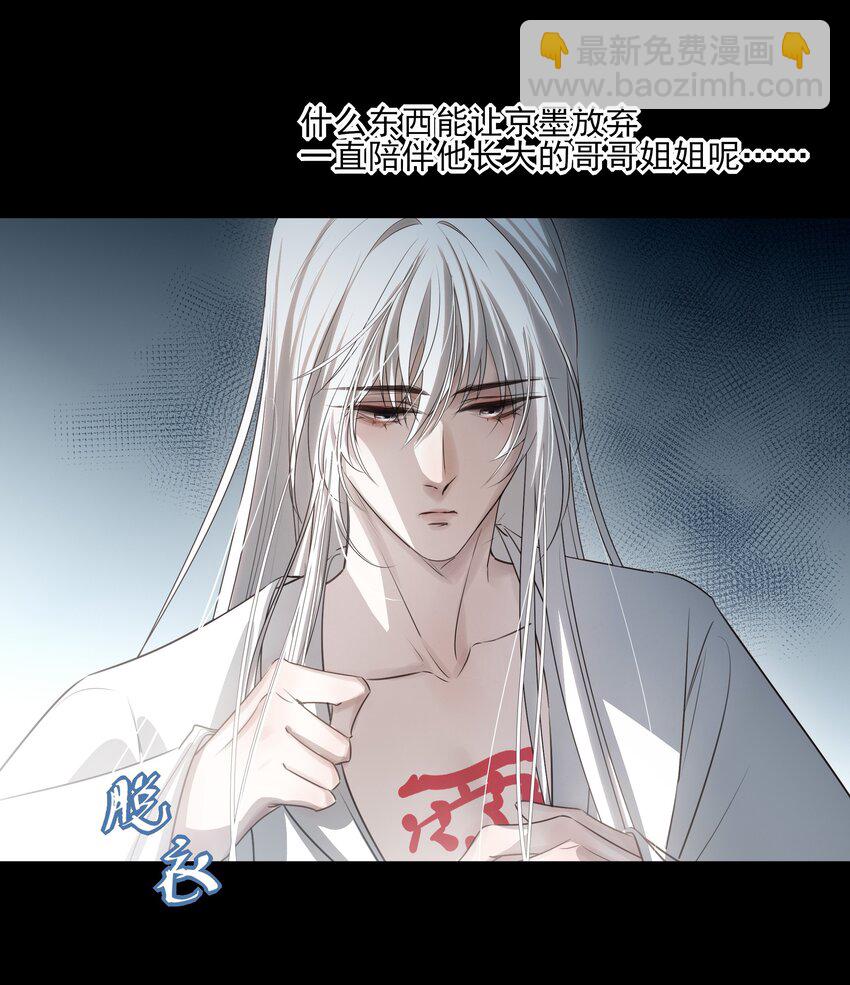 34 我一直很想念你(1/2)-第36话