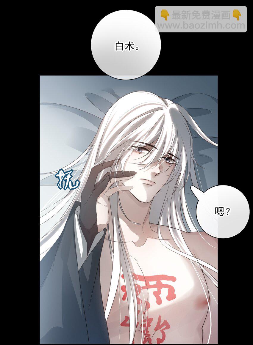 34 我一直很想念你(1/2)-第36话