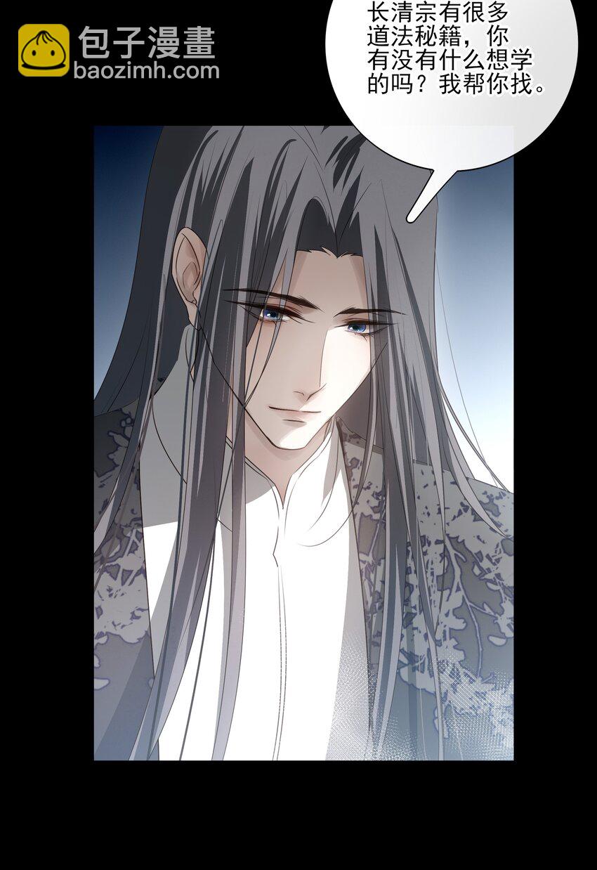 34 我一直很想念你(1/2)-第36话