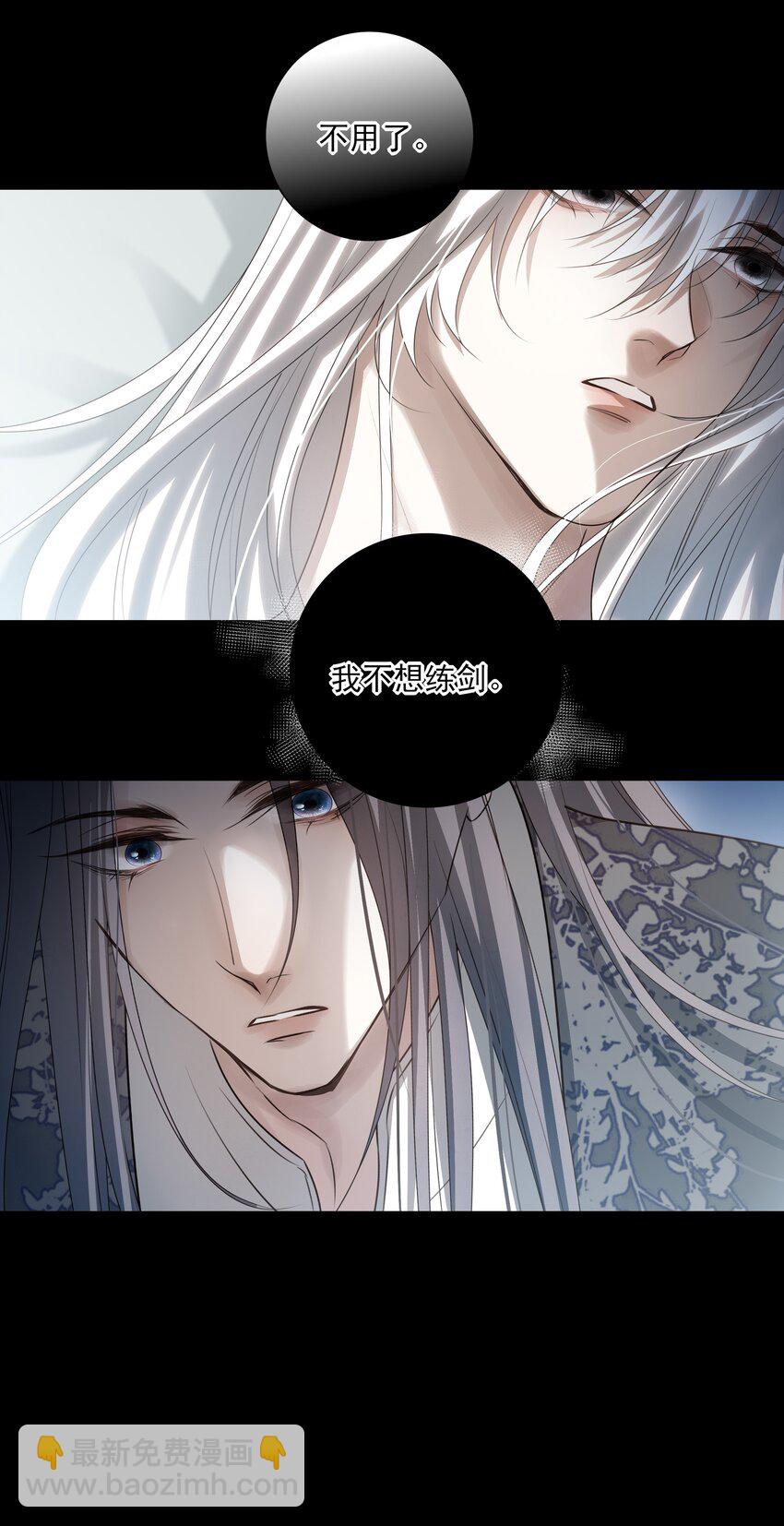 34 我一直很想念你(1/2)-第36话