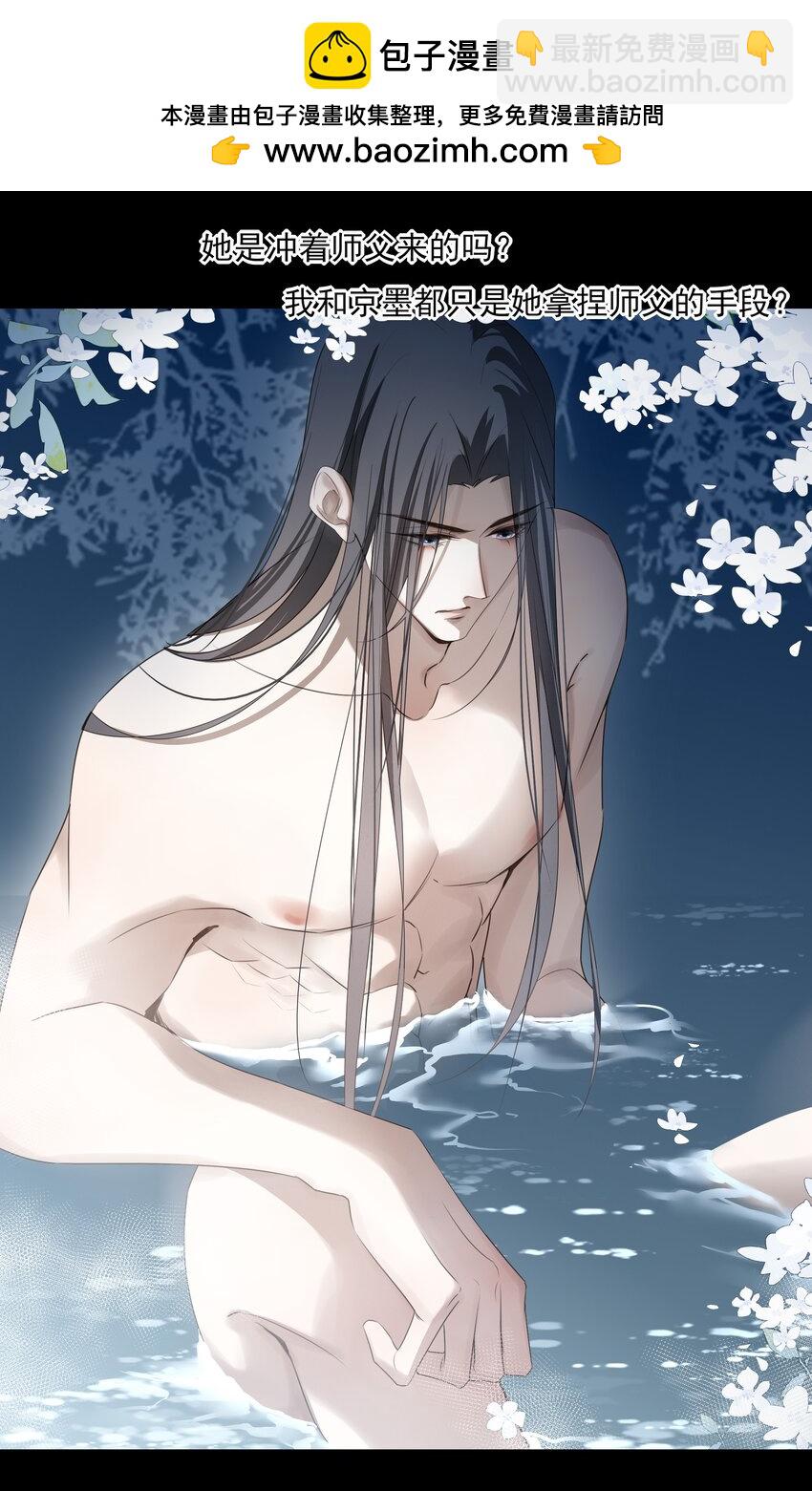 34 我一直很想念你(1/2)-第36话