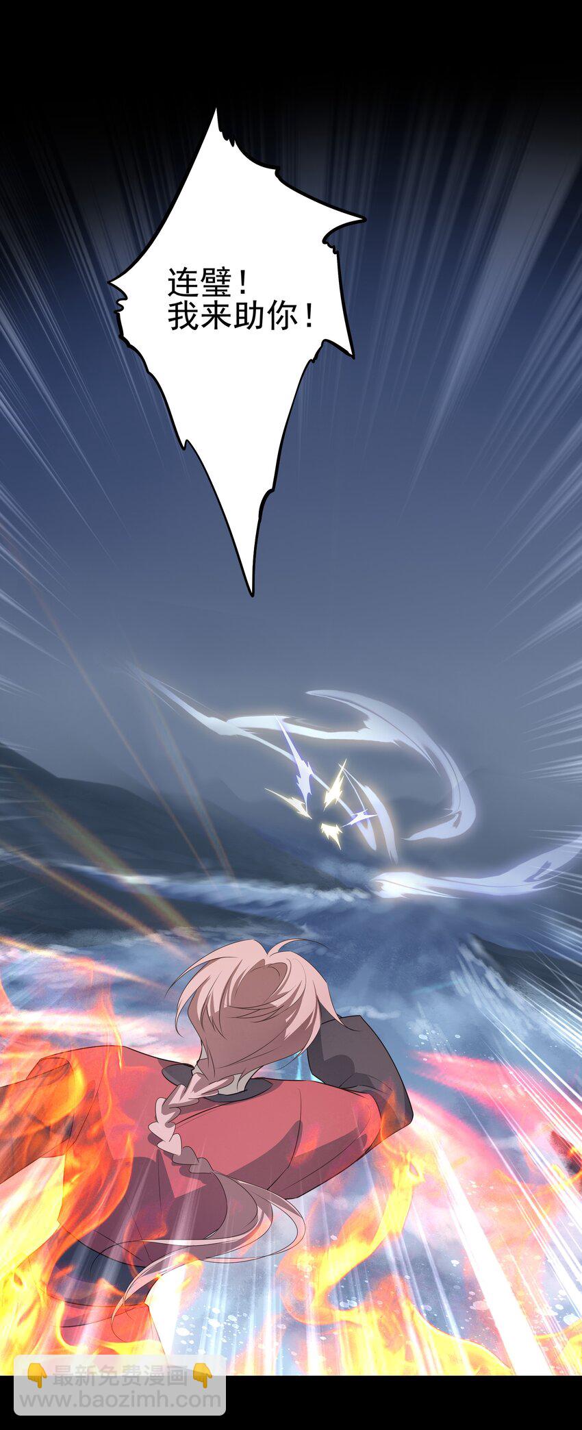 34 我一直很想念你(1/2)-第36话