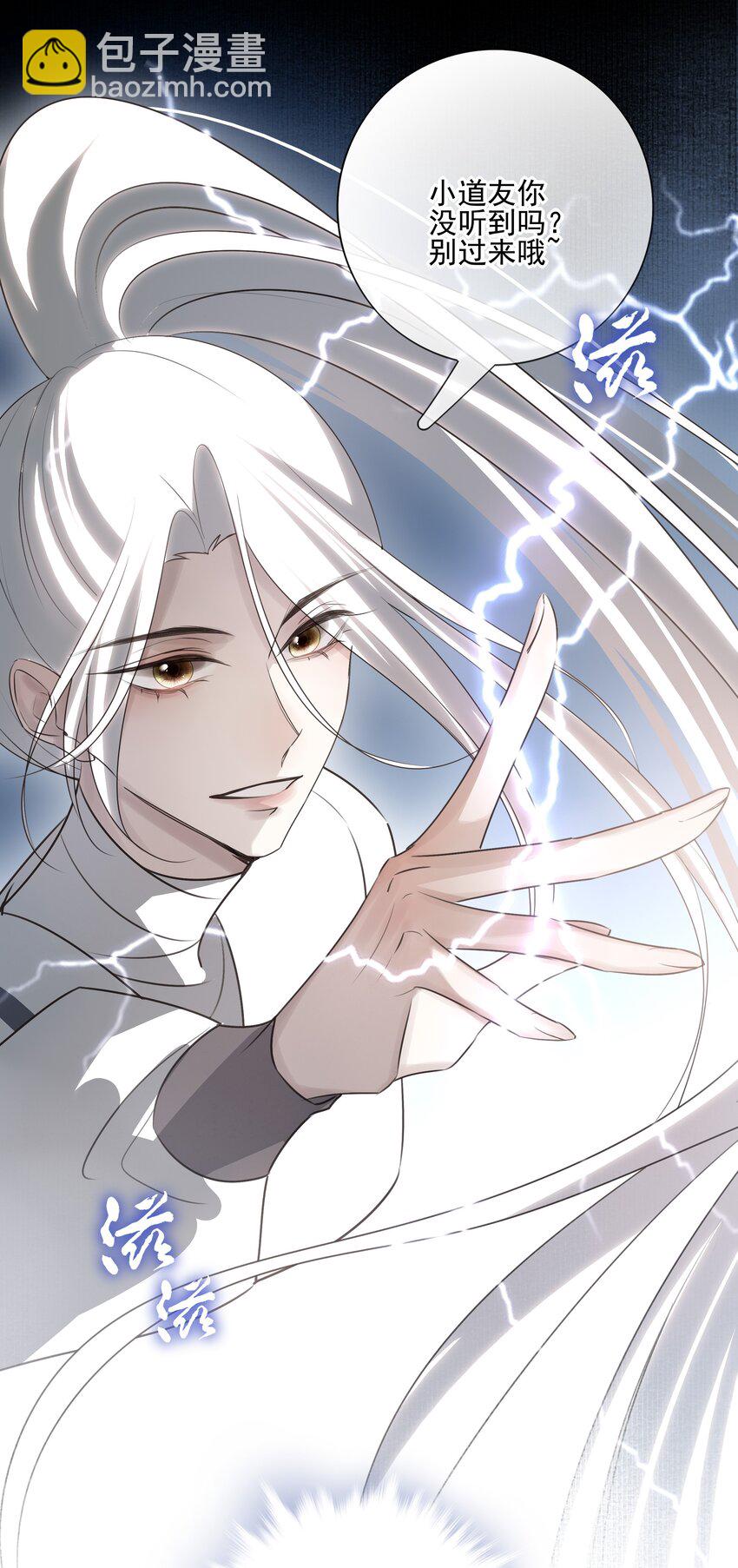 34 我一直很想念你(1/2)-第36话